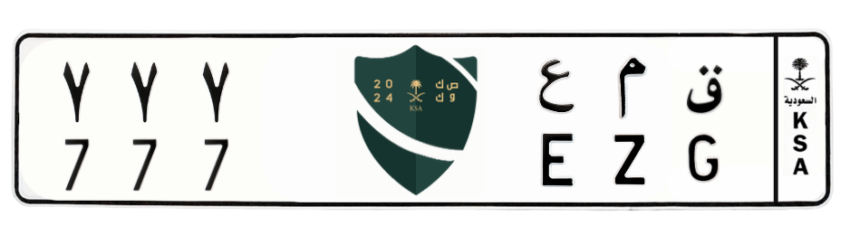 لوحة ق م ع 777